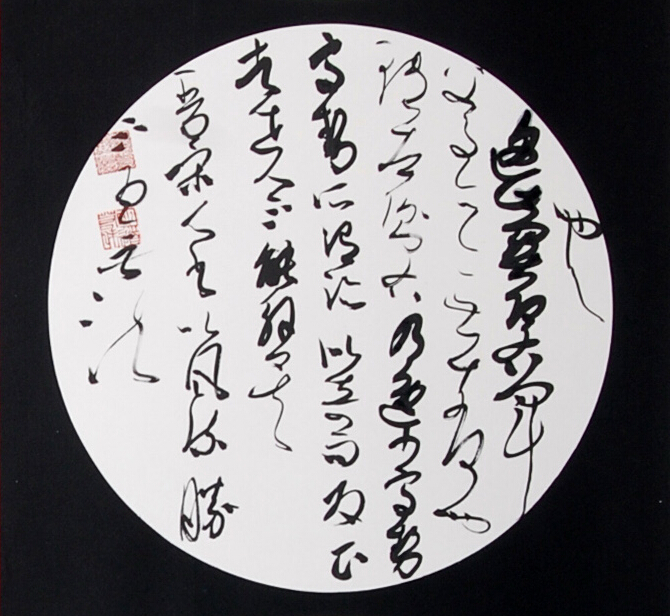 中国·永利集团(304am-VIP认证)官网-Official Platform