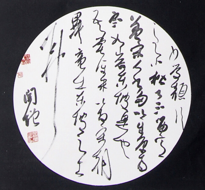 中国·永利集团(304am-VIP认证)官网-Official Platform